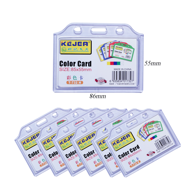 PVC-ID-card-Holder-Landscape PVC-ID-card-Holder-Landscape