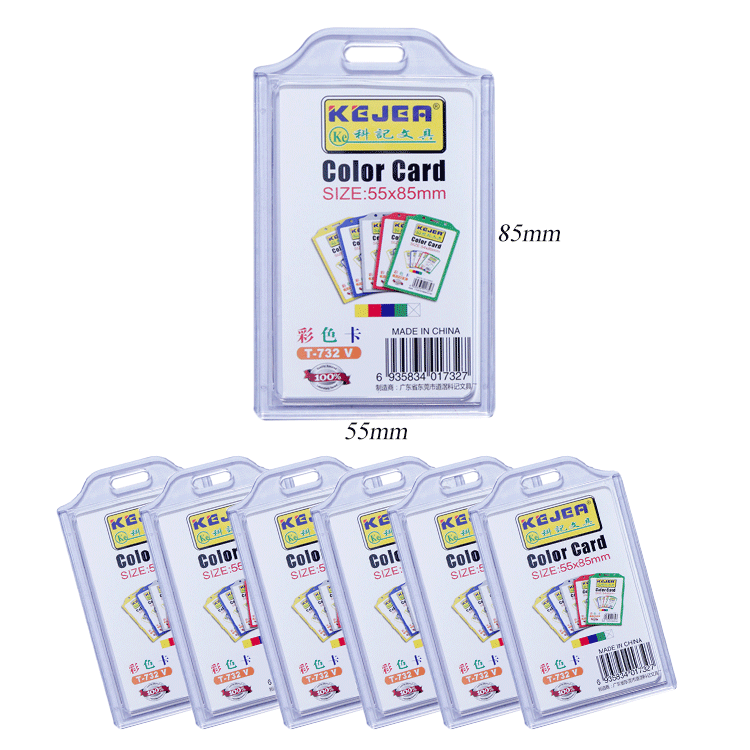 PVC-ID-card-Holder-Portrait PVC-ID-card-Holder-Portrait